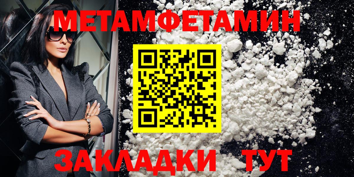 Amphetamine  Вход с VPN  Салехард  Амфетамин Premium 