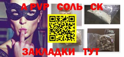 2c-b Комсомольск-на-Амуре