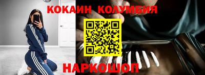 2c-b Комсомольск-на-Амуре