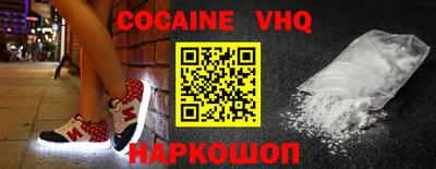 2c-b Комсомольск-на-Амуре