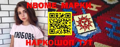 2c-b Комсомольск-на-Амуре