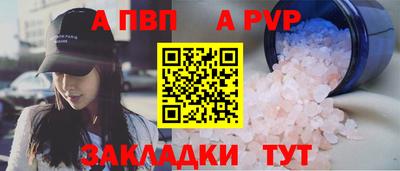 дживик Конаково