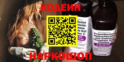2c-b Комсомольск-на-Амуре
