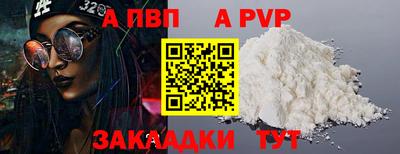 дживик Конаково