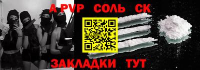 дживик Конаково