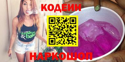 PSILOCYBIN Коммунар