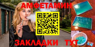 2c-b Комсомольск-на-Амуре