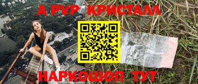 дживик Конаково