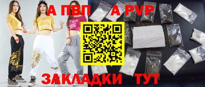 2c-b Комсомольск-на-Амуре