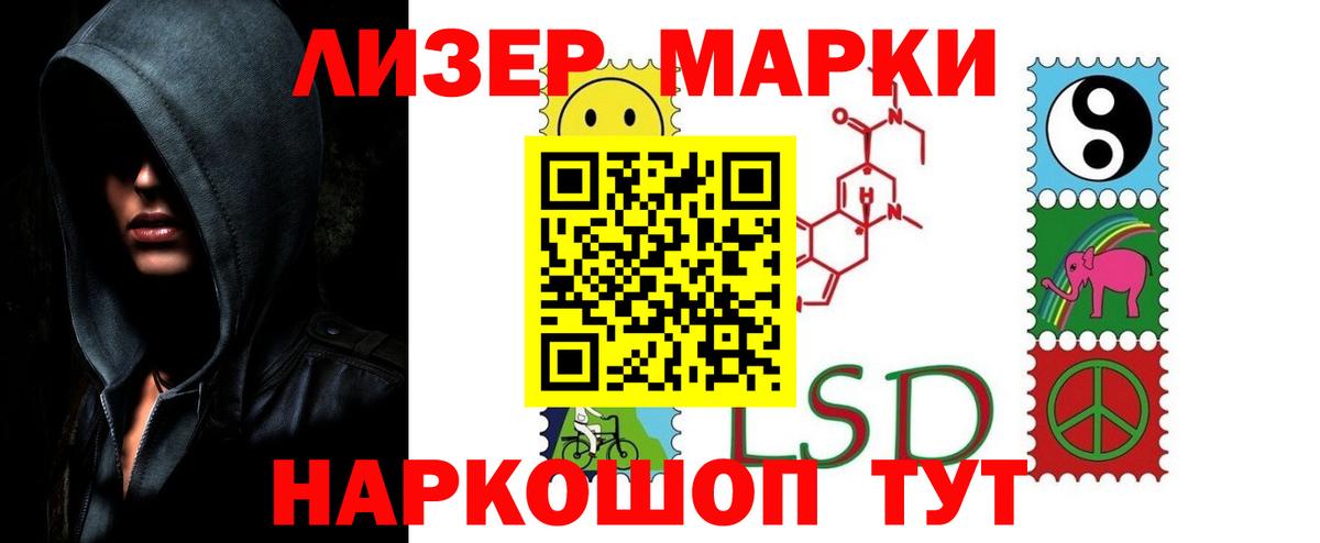 ЛСД экстази ecstasy  Лсд 25 экстази ecstasy  Вход с VPN  Лсд 25 экстази  Салехард 