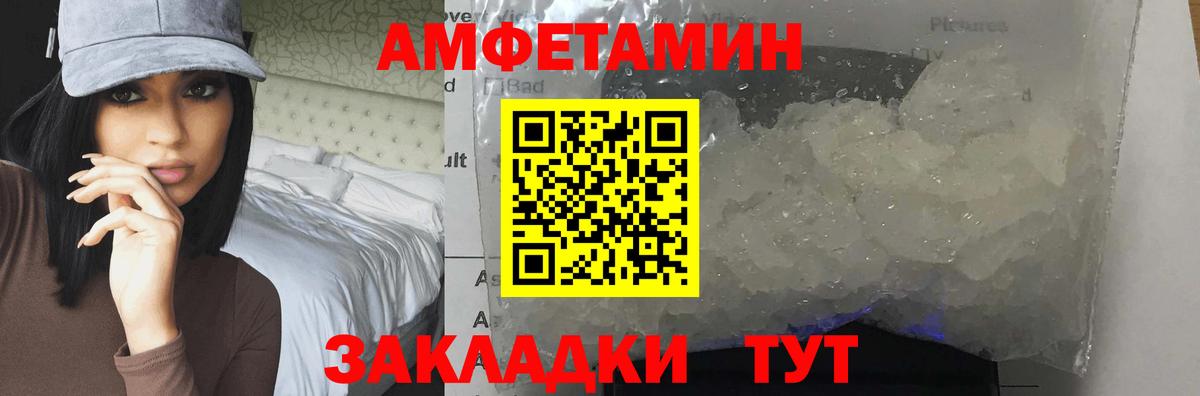 Салехард  Метамфетамин витя  Вход с VPN  Метамфетамин витя 