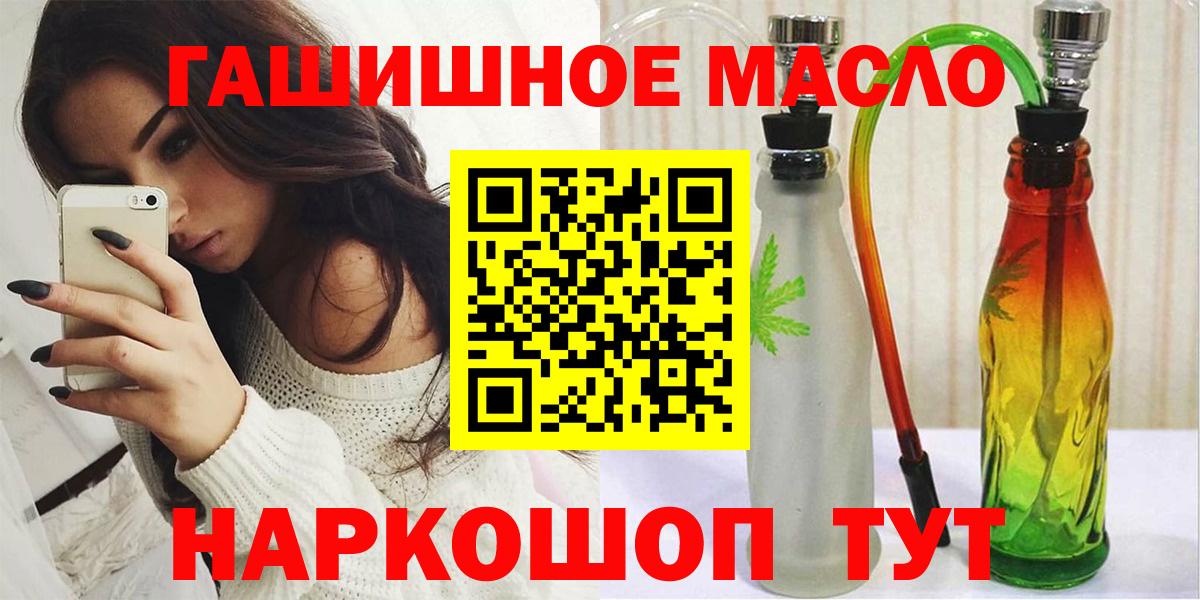 ТГК вейп  Вход с VPN  Салехард 