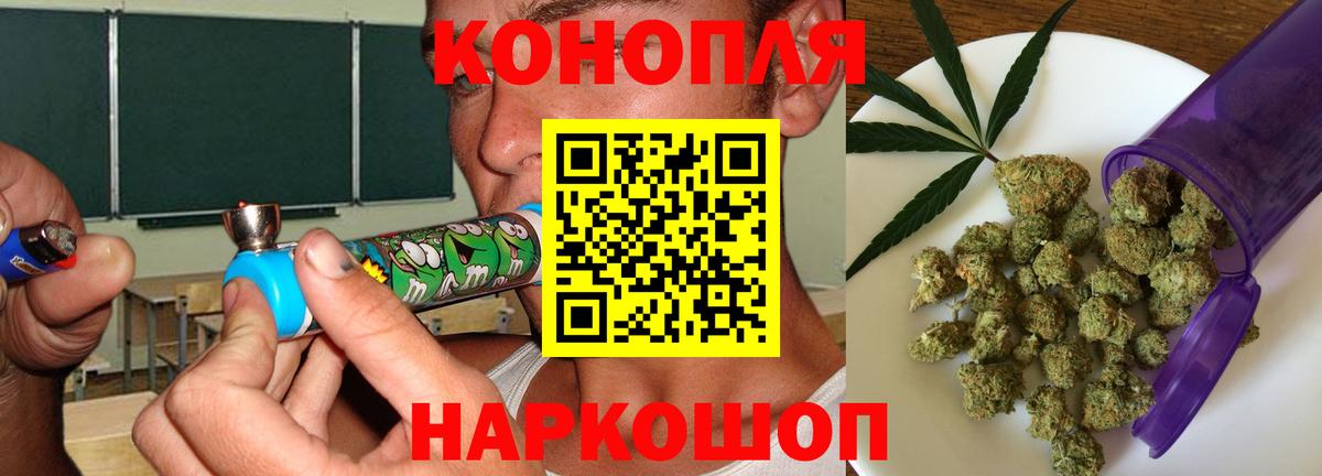 Канабис AK-47 Салехард