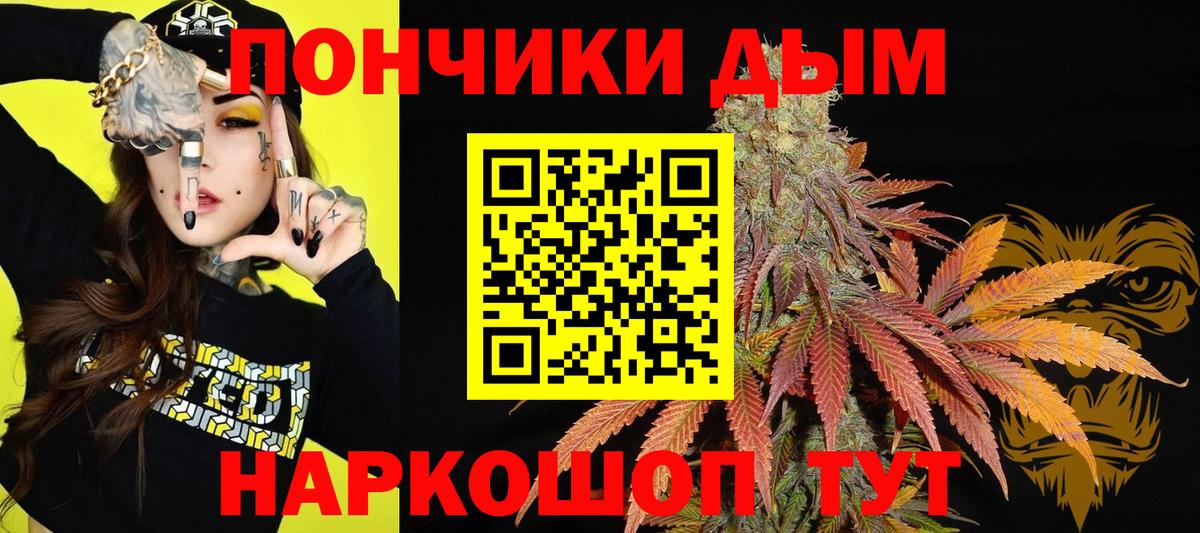 Салехард  Каннабис Bruce Banner  Бошки Шишки THC 21%  Вход с VPN 